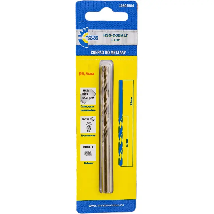 Кобальтовое сверло по металлу МастерАлмаз 10501584