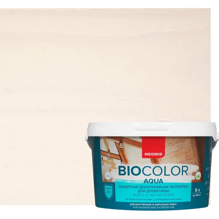 Пропитка NEOMID BIO COLOR aqua Н-AQUA-9/бел
