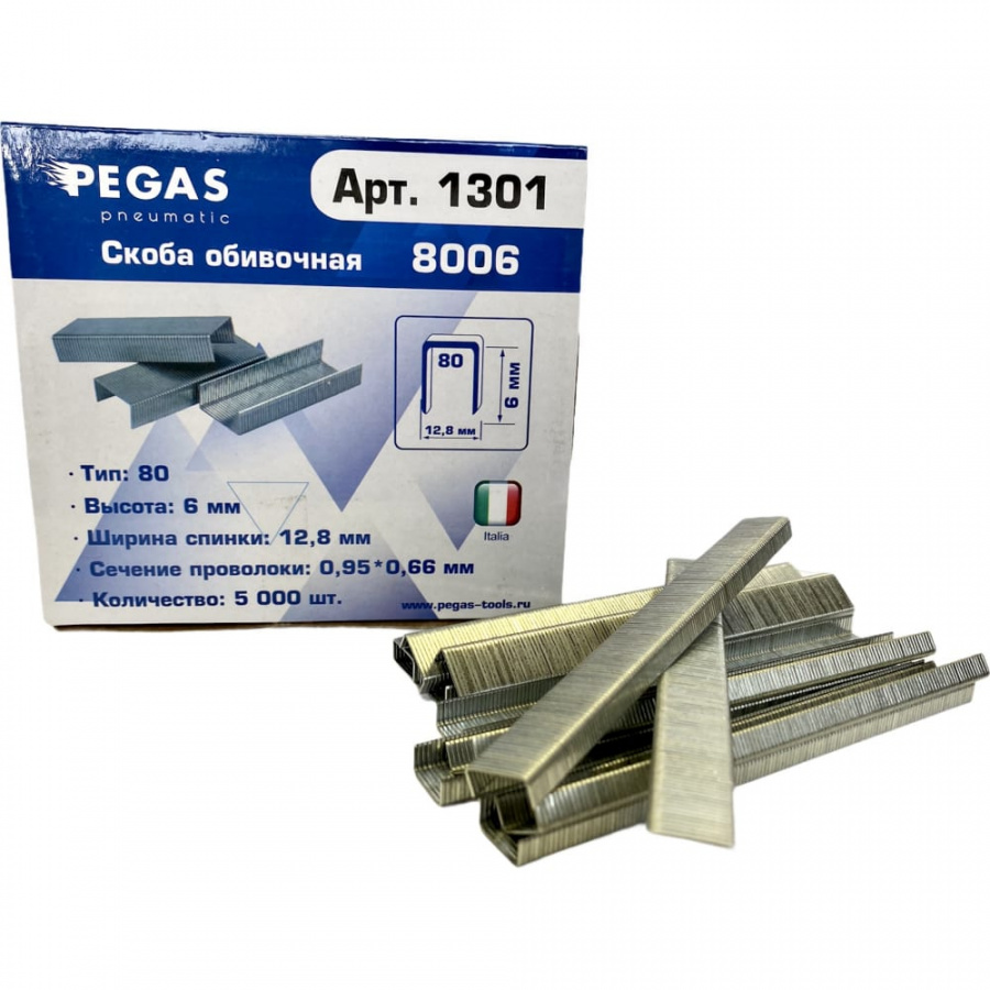 Усиленная обивочная скоба Pegas pneumatic 8006 6 мм уп. 5000 шт.