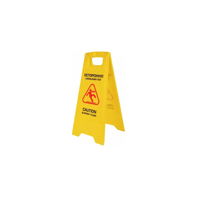 Предупреждающий знак LAIMA Осторожно. Скользкий пол/ Professional 608006