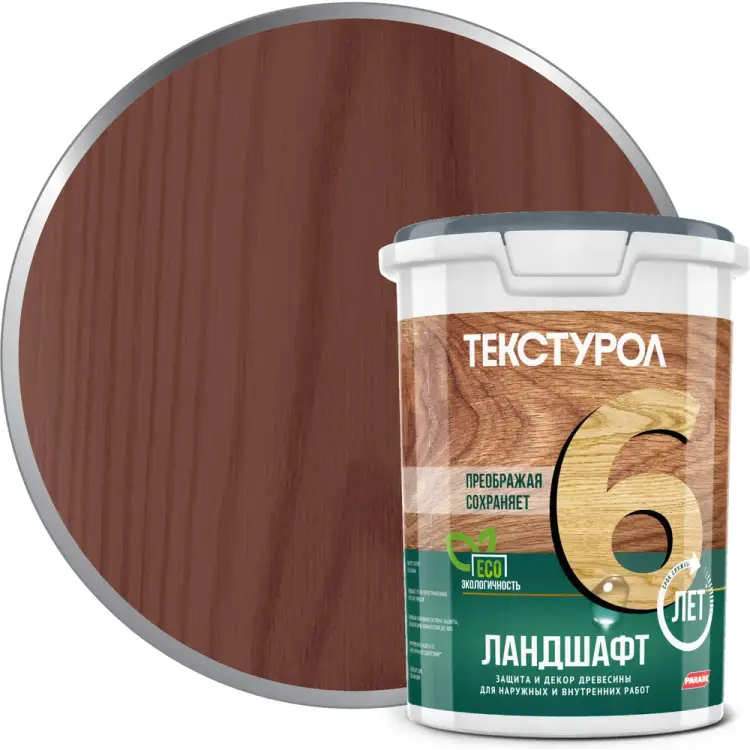 Деревозащитное средство ТЕКСТУРОЛ Ландшафт Лк-00003692