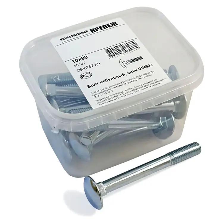 Мебельный болт качественный крепеж 10x90 DIN603 (15 шт.) 0500757