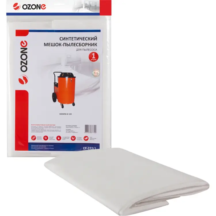 Синтетический мешок-пылесборник для проф.пылесосов OZONE clean pro CP-272/1 Синтетический мешок-пылесборник для проф.пылесосов OZONE clean pro CP-272/1