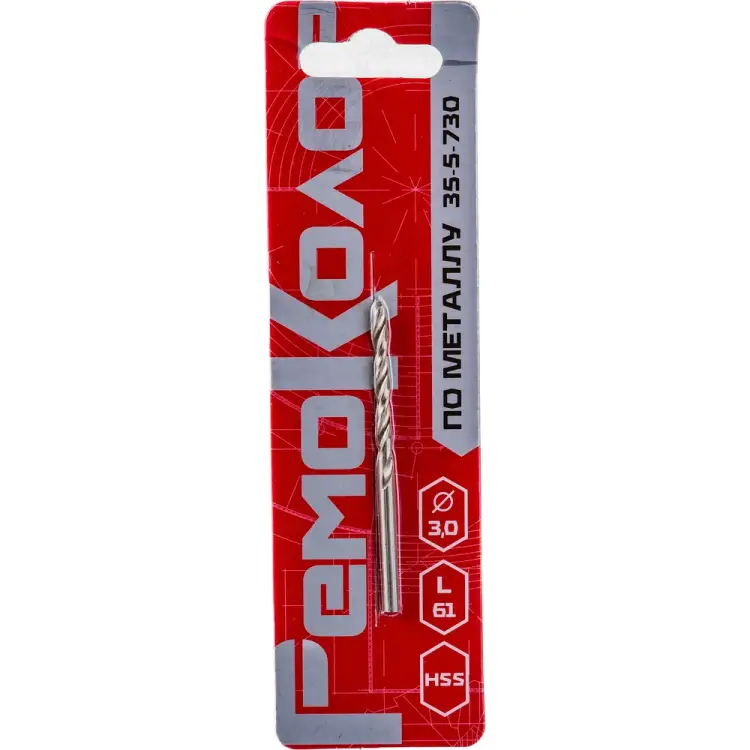 Сверло по металлу РемоКолор 35-5-730