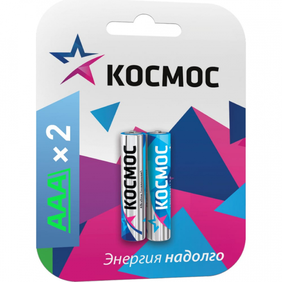 Батарейка КОСМОС LR03 BP-2 бл.2шт