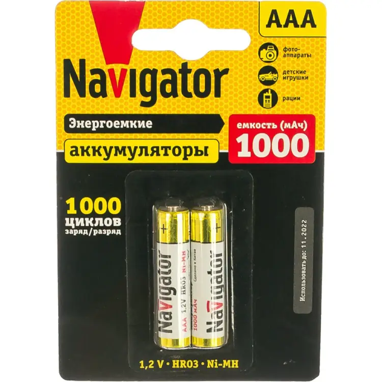 Аккумулятор Navigator NHR-1000-HR03-BP2 17104