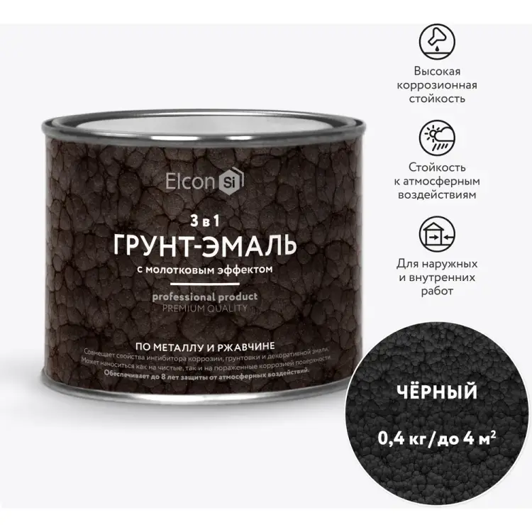 Кузнечная краска Elcon Smith 00-00002872 Кузнечная краска Elcon Smith 00-00002872