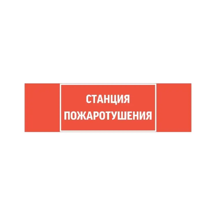 Пиктограмма для аварийно-эвакуационного светильника basic ip65 VARTON V5-EM02-60.002.042
