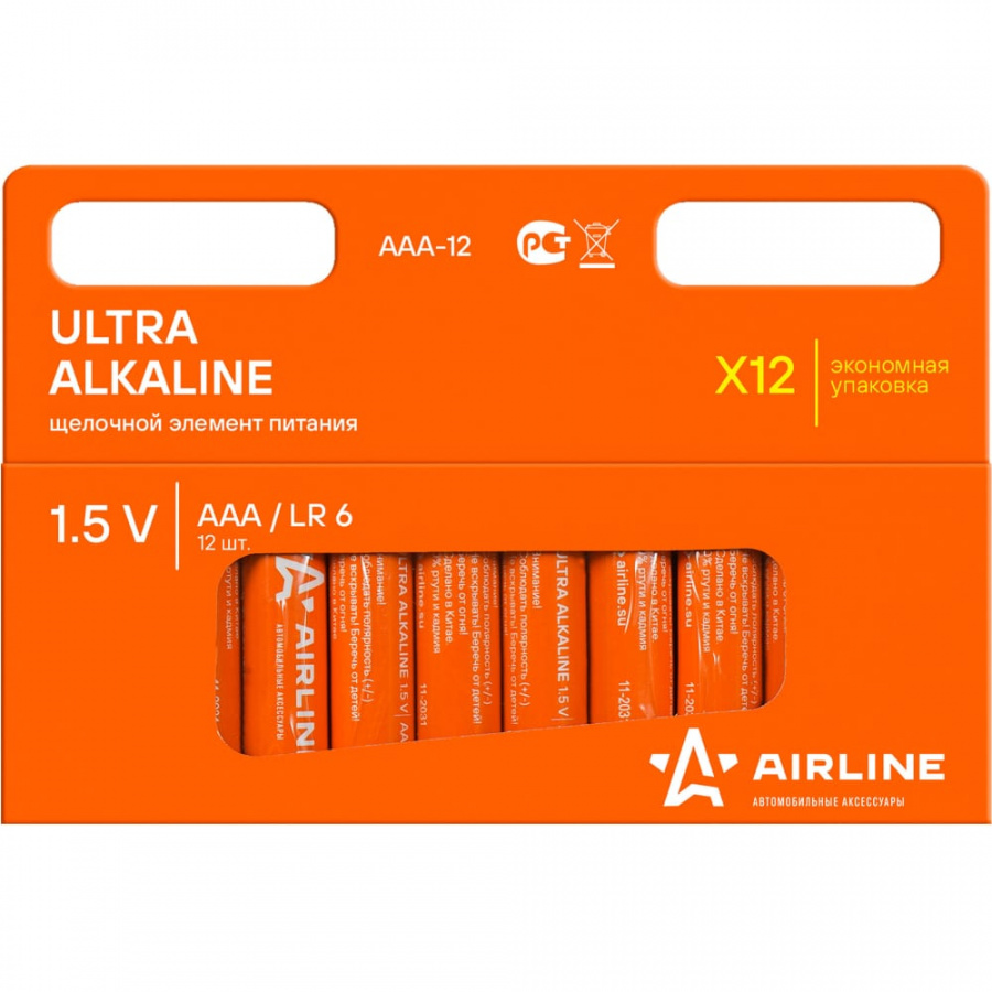 Щелочные батарейки Airline LR03/AAA