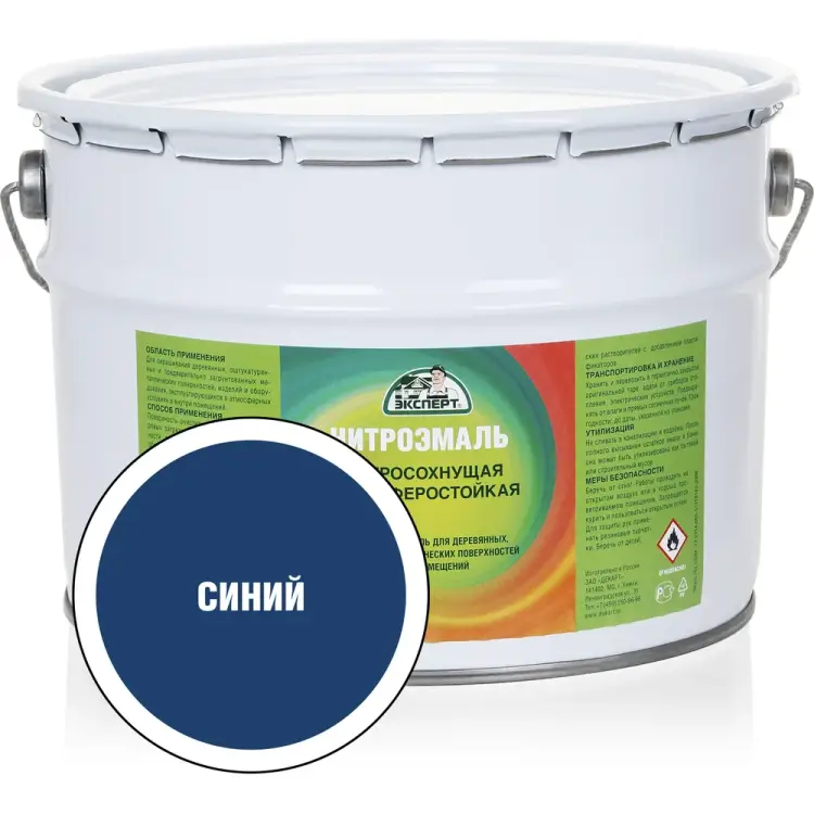 Эмаль Эксперт НЦ-132 22745