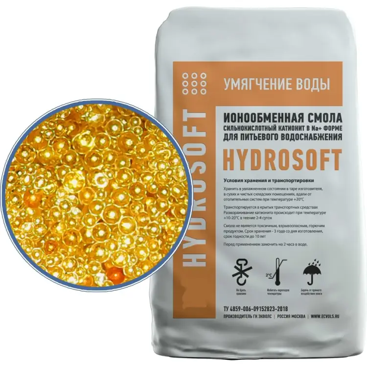 Ионообменная смола Ecvols HydroSoft 00.0007815