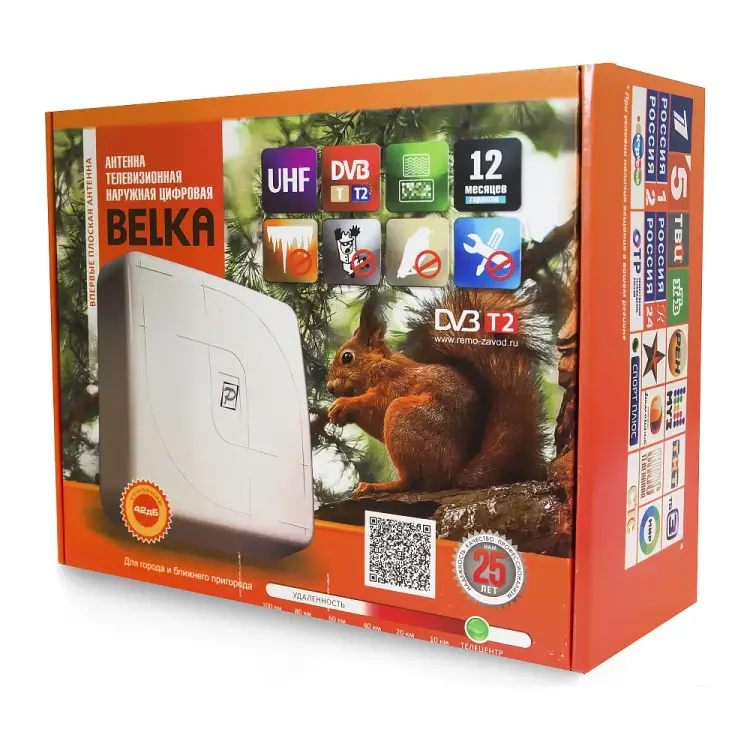 Уличная антенна РЭМО BAS-1121-USB Белка 14788