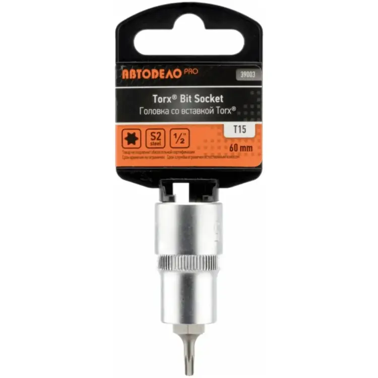 Головка Автоdело PRO 39003 16177