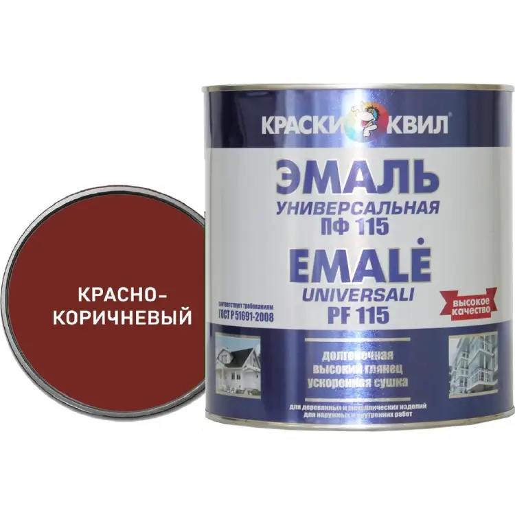 Универсальная эмаль Краски квил ПФ-115 4660000617323