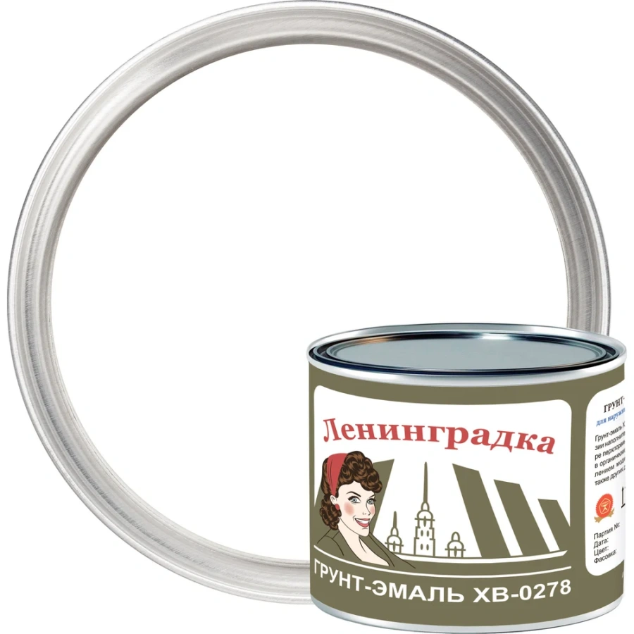 Грунт-эмаль ЛЕНИНГРАДКА ХВ-0278 УТ000011935 Грунт-эмаль ЛЕНИНГРАДКА ХВ-0278 УТ000011935