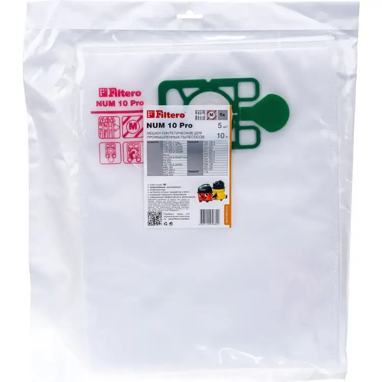 Синтетический трехслойный мешок-пылесборник FILTERO NUM 10 Pro 05680
