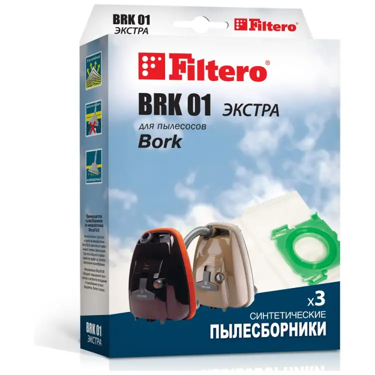 Мешок FILTERO Экстра 05566 Мешок FILTERO Экстра 05566