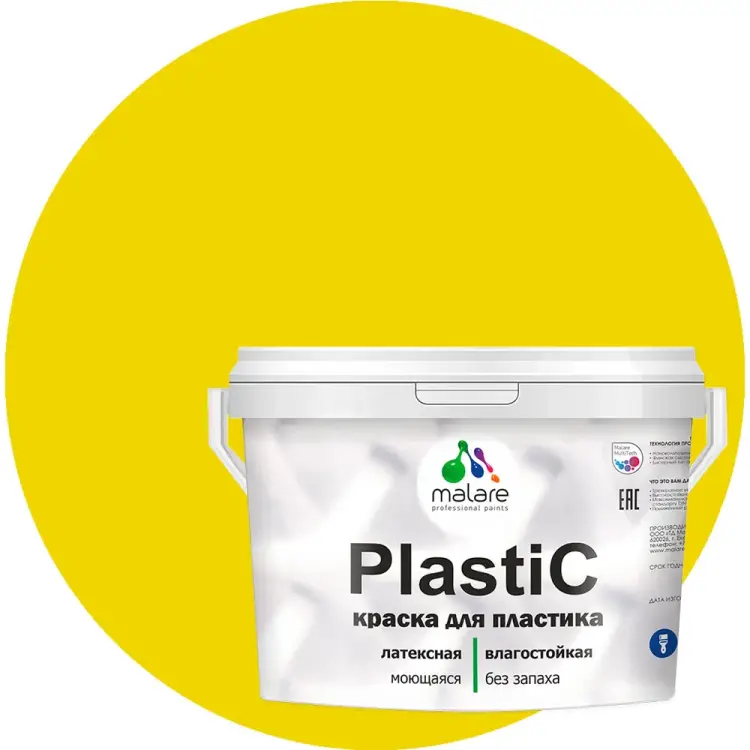 Краска для пластика, сайдинга, ПВХ MALARE PlastiC 2036771856322 Краска для пластика, сайдинга, ПВХ MALARE PlastiC 2036771856322