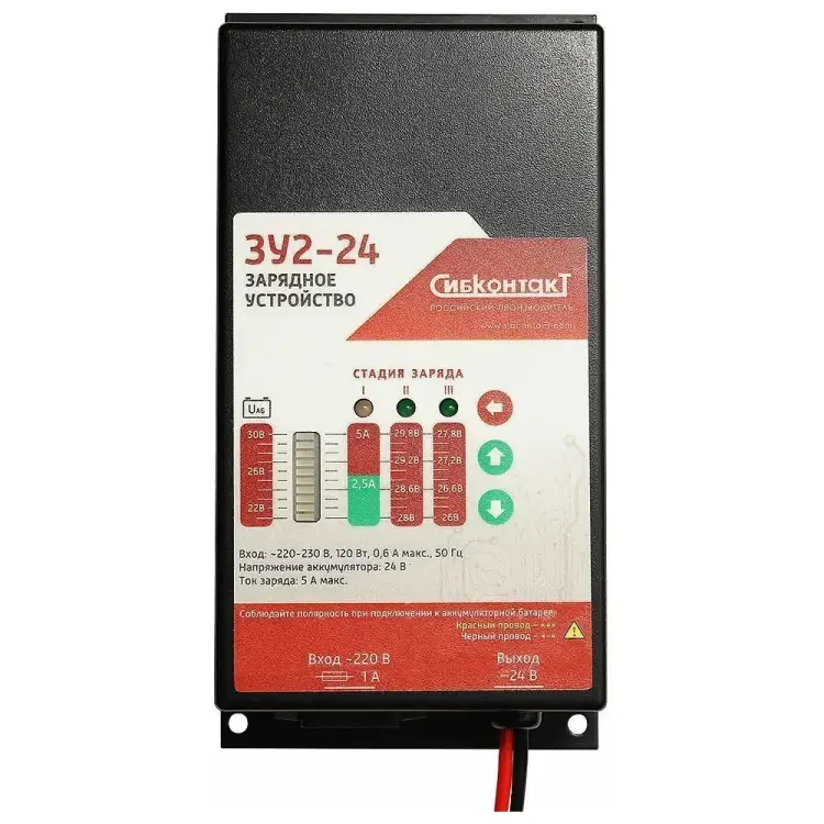 Зарядное устройство СИБКОНТАКТ ЗУ2-24 Я000010131 Зарядное устройство СИБКОНТАКТ ЗУ2-24 Я000010131