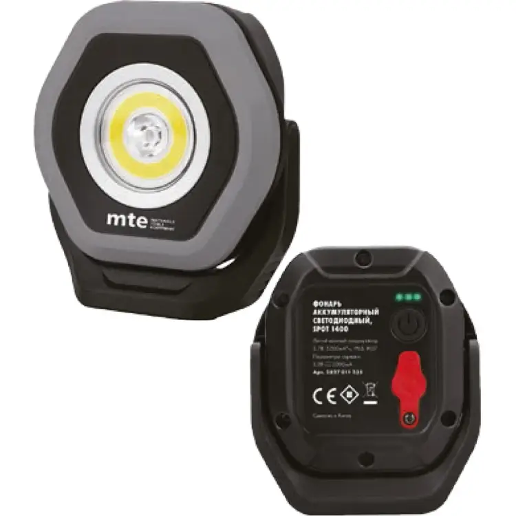 Аккумуляторный светодиодный фонарь MTE LED spot1400 2827011235