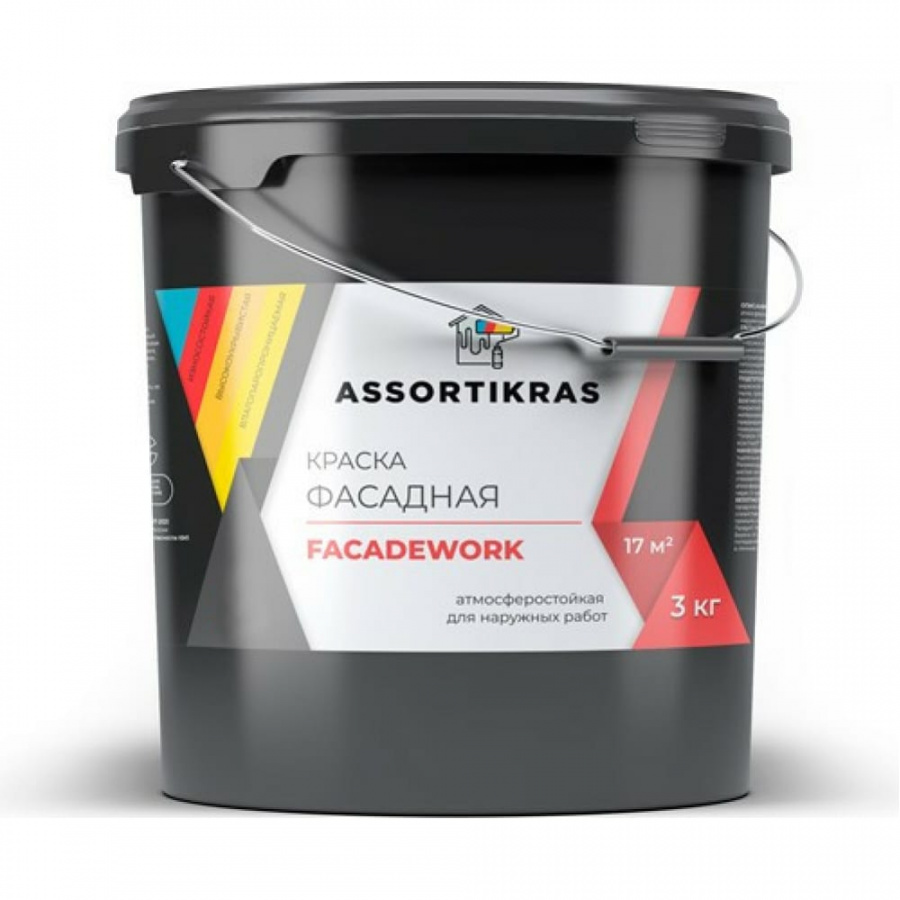 Фасадная краска для наружных работ ASSORTIKRAS FacadeWork