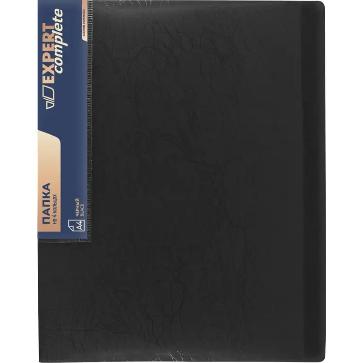 Папка Expert Complete A4, 700 мкм, 25 мм, диаметр 17 мм, Premier, черный EC211430001 719449