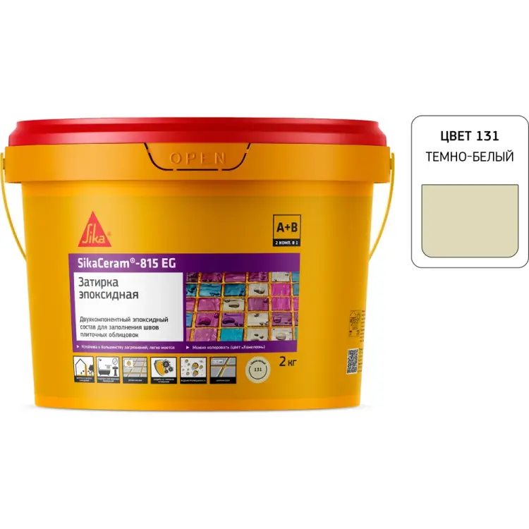 Эпоксидная затирка швов плиточных облицовок SIKA 683362