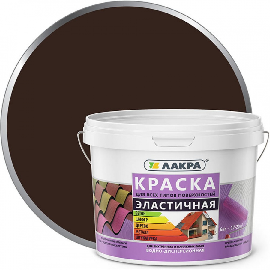 Эластичная краска для всех типов поверхностей ЛАКРА Лк-00004618