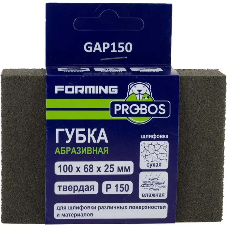 Абразивная губка шлифовальная PROBOS GAP150