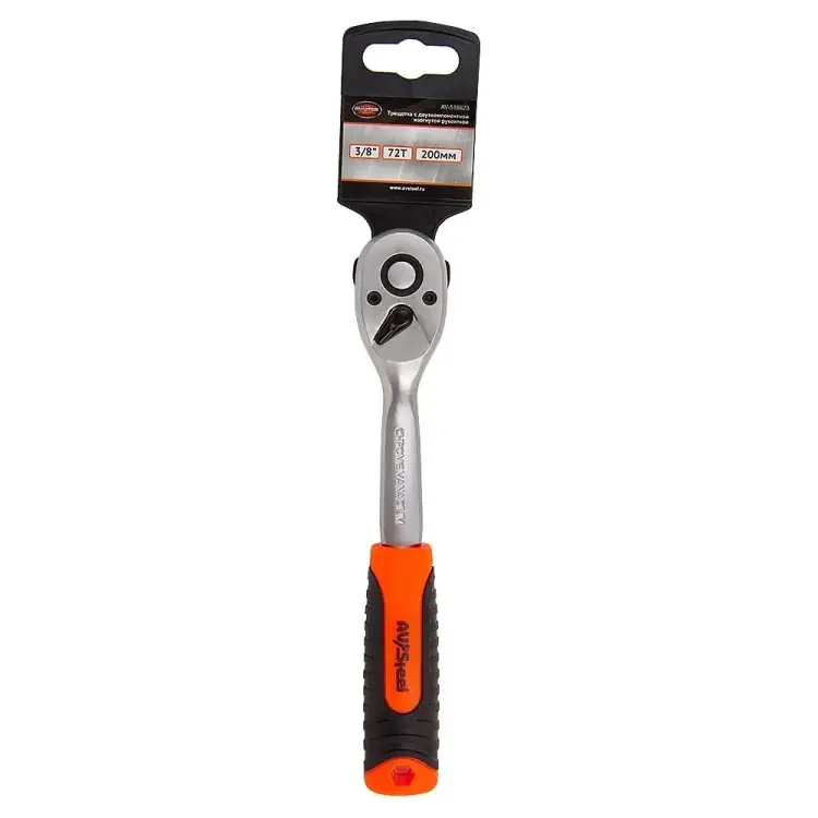 Трещотка AV Steel AV-518623