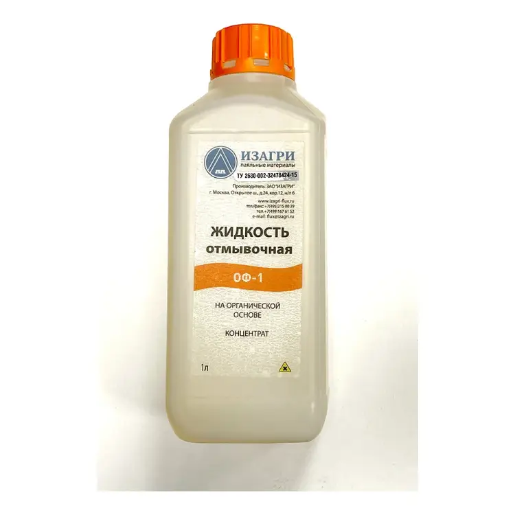 Отмывочная жидкость ИЗАГРИ ОФ-1 флакон
