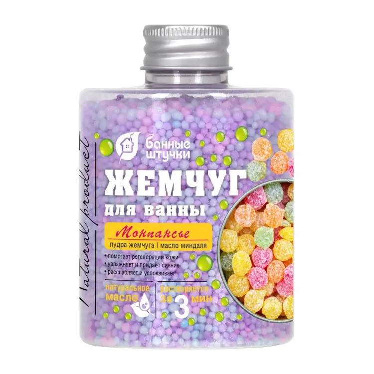 Жемчуг для ванны Банные штучки Монпансье 33567