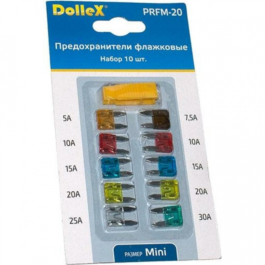 Флажковые предохранители Dollex MINI