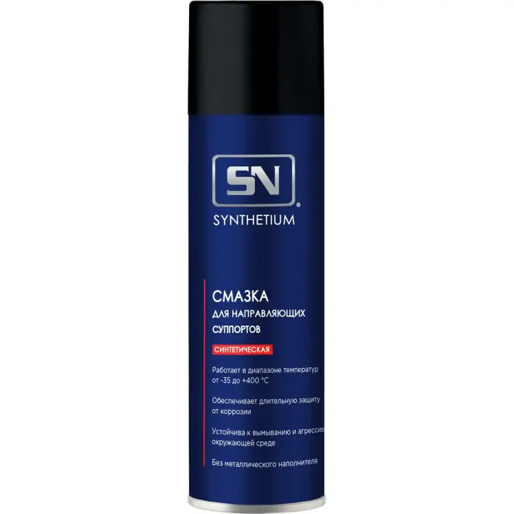 Смазка для направляющих суппортов SN 4583 SN4583