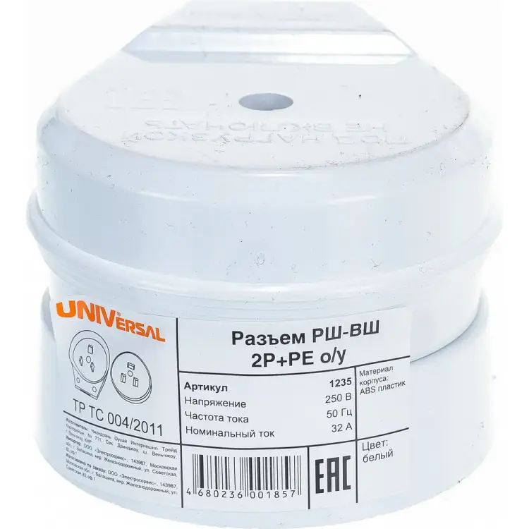 Разъем UNIVersal РШ-ВШ 1235 Разъем UNIVersal РШ-ВШ 1235