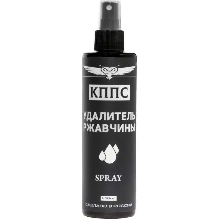 Удалитель ржавчины КППС SPRAY УТ003475429