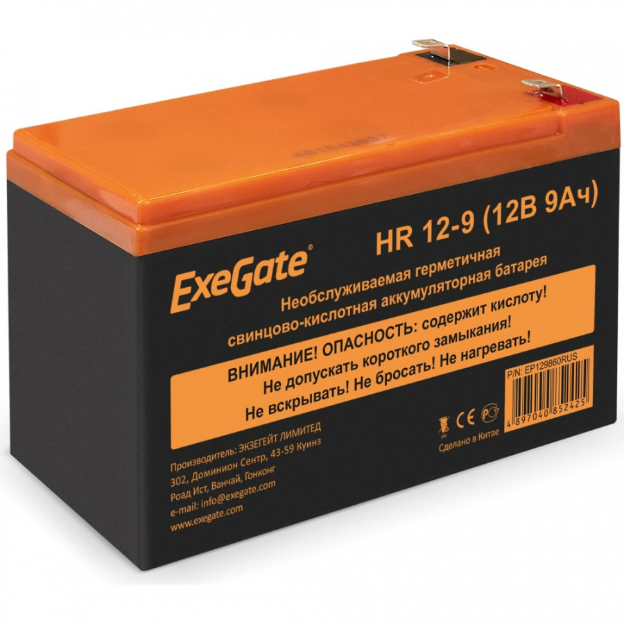 Аккумуляторная батарея ExeGate HR 12-9