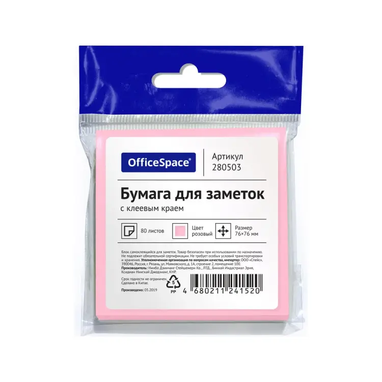 Самоклеящийся блок OfficeSpace 280503