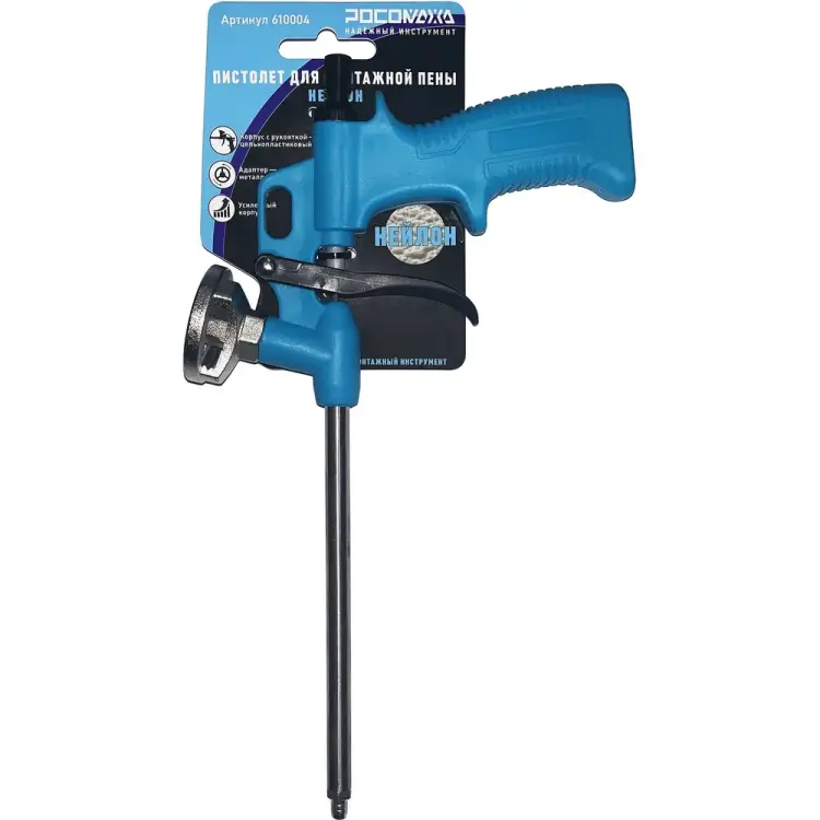 Пистолет для монтажной пены РОСОМАХА 610004 Пистолет для монтажной пены РОСОМАХА 610004