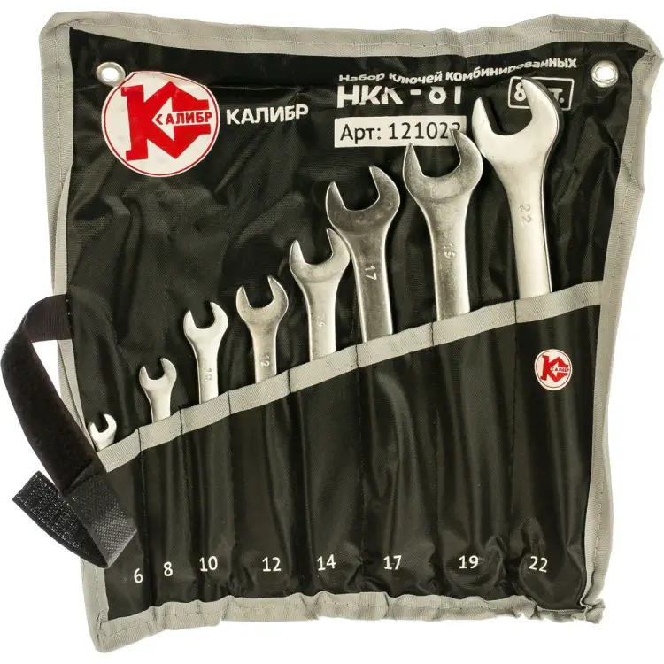 Набор комбинированных ключей Калибр НКК-8Т 00000062582