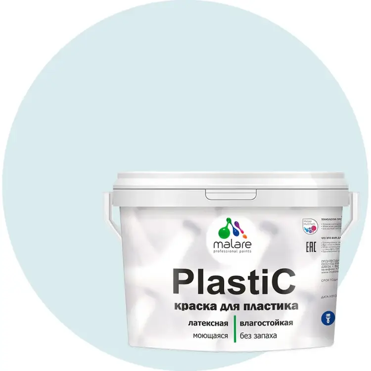 Краска для пластика, сайдинга, ПВХ MALARE PlastiC 2036764725895 Краска для пластика, сайдинга, ПВХ MALARE PlastiC 2036764725895