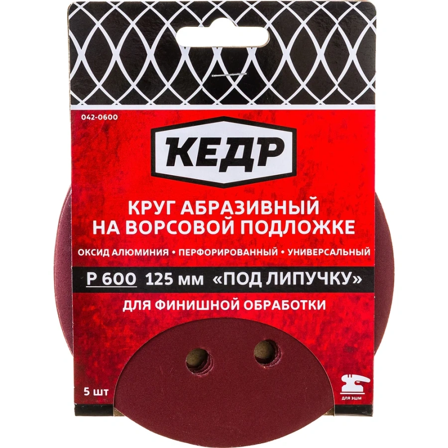 Перфорированный абразивный круг Кедр 54686 Перфорированный абразивный круг Кедр 54686