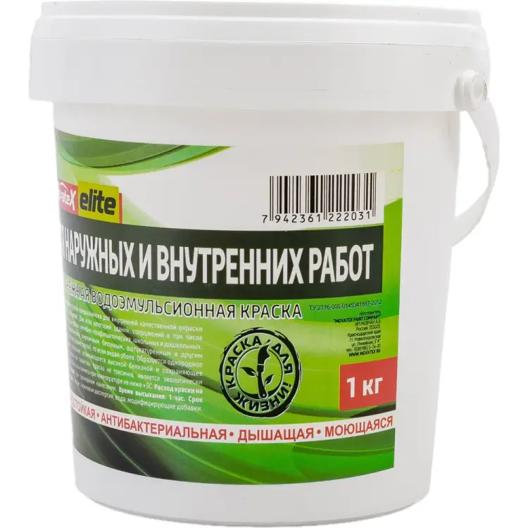 Водоэмульсионная краска для наружных и внутренних работ Movatex elite Т11881 Водоэмульсионная краска для наружных и внутренних работ Movatex elite Т11881