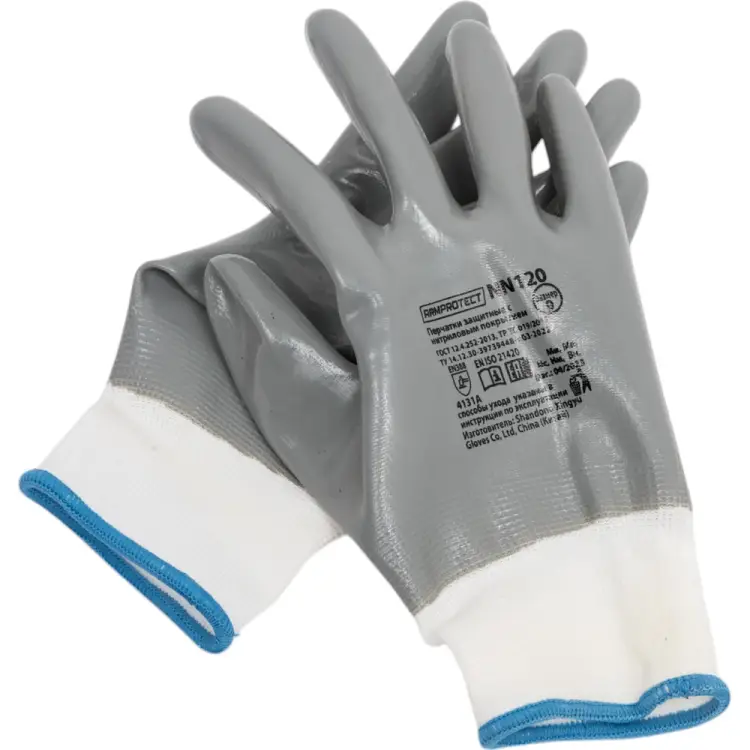 Нейлоновые перчатки Armprotect NN120