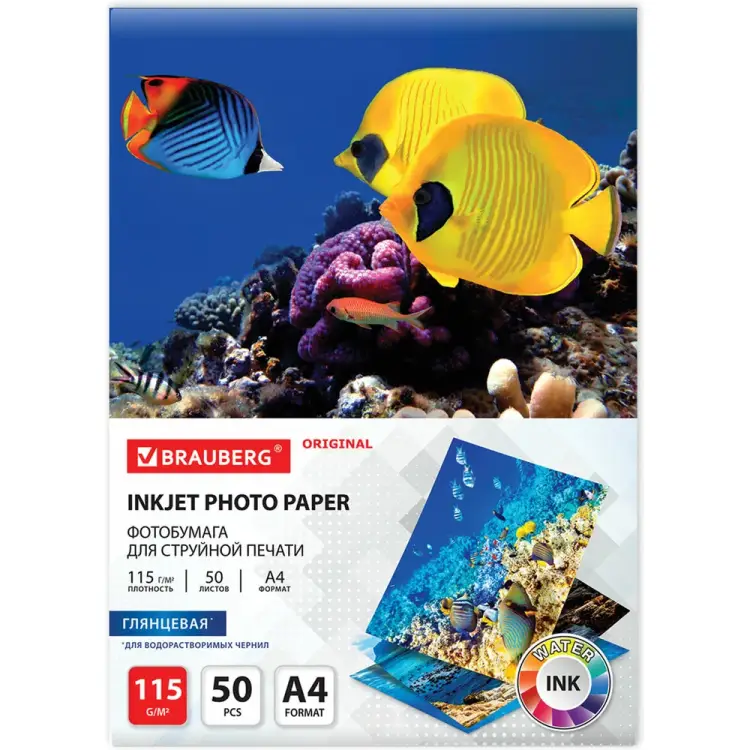 Глянцевая фотобумага BRAUBERG ORIGINAL 363980