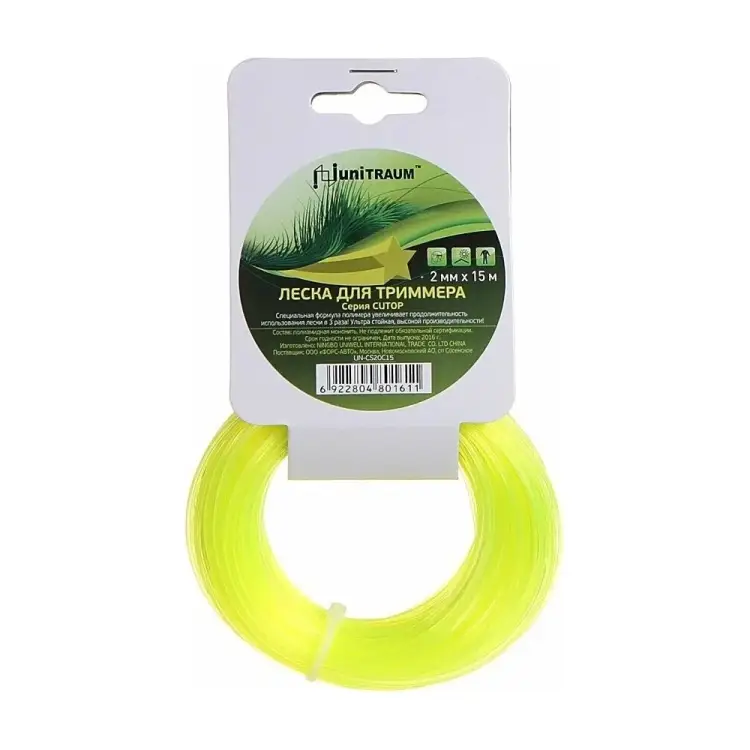 Леска для триммера UNITRAUM UN-CS20C15