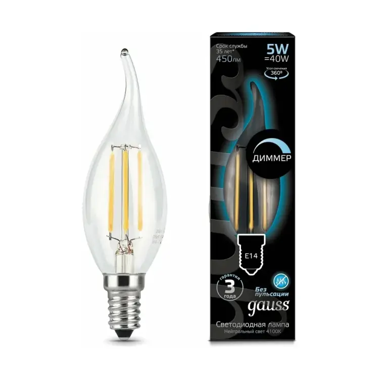 Лампа Gauss LED Filament Свеча на ветру dimmable 104801205-D
