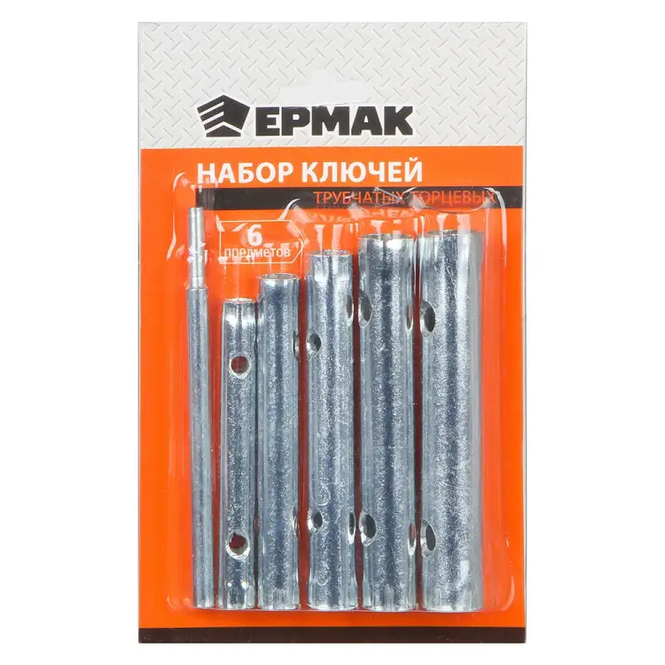 Набор трубчатых торцевых ключей ЕРМАК 650-039