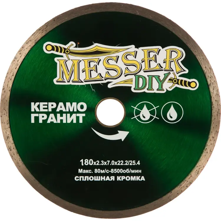 Алмазный диск по керамограниту MESSER 180D-2.3T-7W-22.2 Алмазный диск по керамограниту MESSER 180D-2.3T-7W-22.2