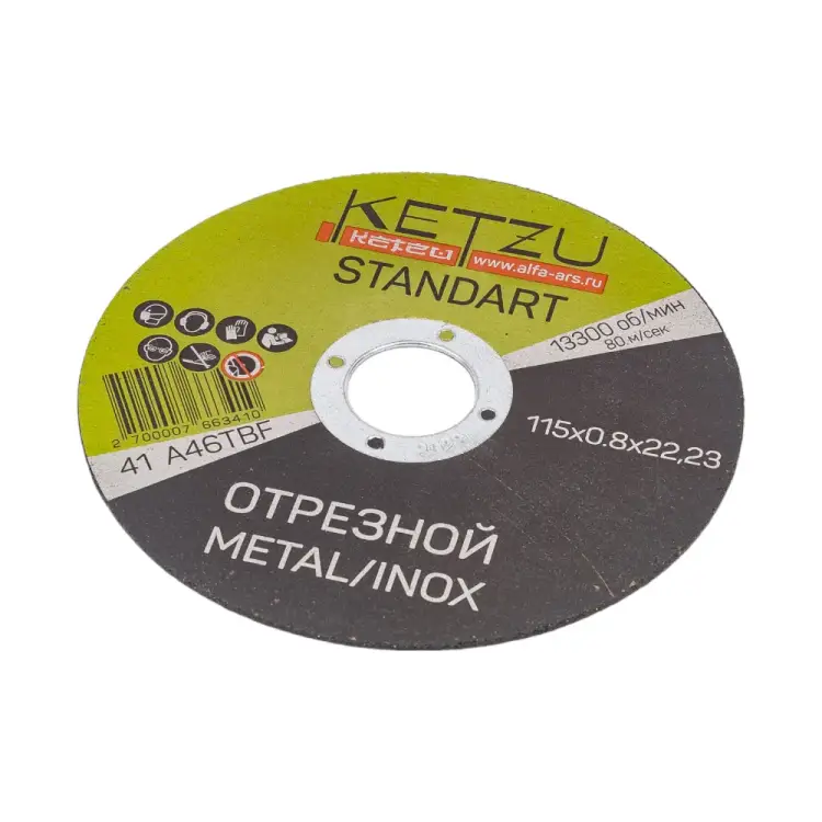 Круг по металлу и нержавейке KETZU Standart 771109 Круг по металлу и нержавейке KETZU Standart 771109